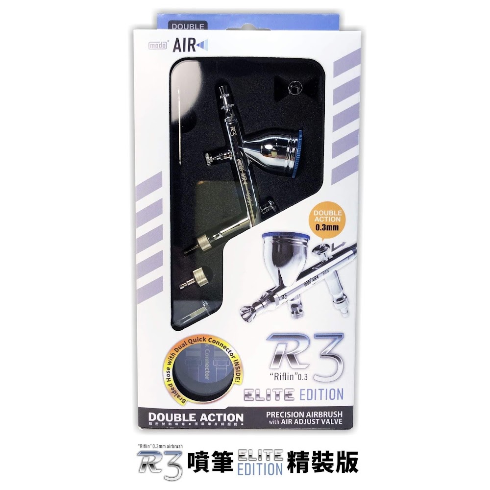 MADWORKS M202+ HIGH QUALITY AIRBRUSH 0.5mm Plus